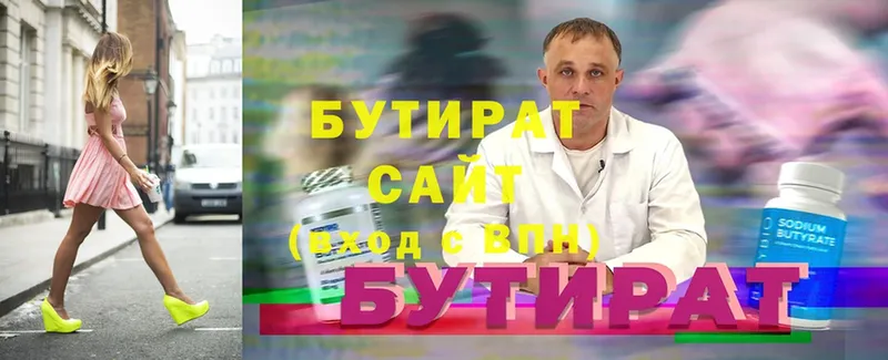 Купить наркотик Курганинск OMG ссылка  Галлюциногенные грибы  ГАШИШ  Канабис  Alpha-PVP  Мефедрон  АМФЕТАМИН 