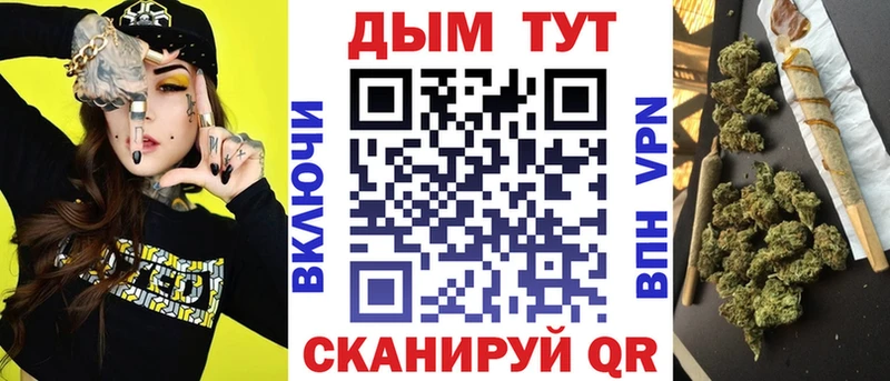 Названия наркотиков Курганинск Конопля Галлюциногенные грибы Гашиш Меф