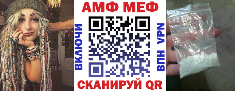 купить наркотики цена  Курганинск  Amphetamine 98% 