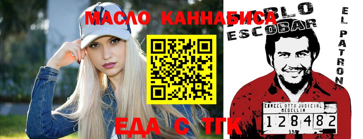 А ПВП Курганинск