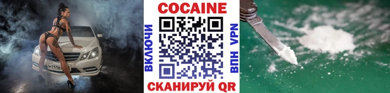 COCAIN Боливия  купить наркоту  Курганинск 