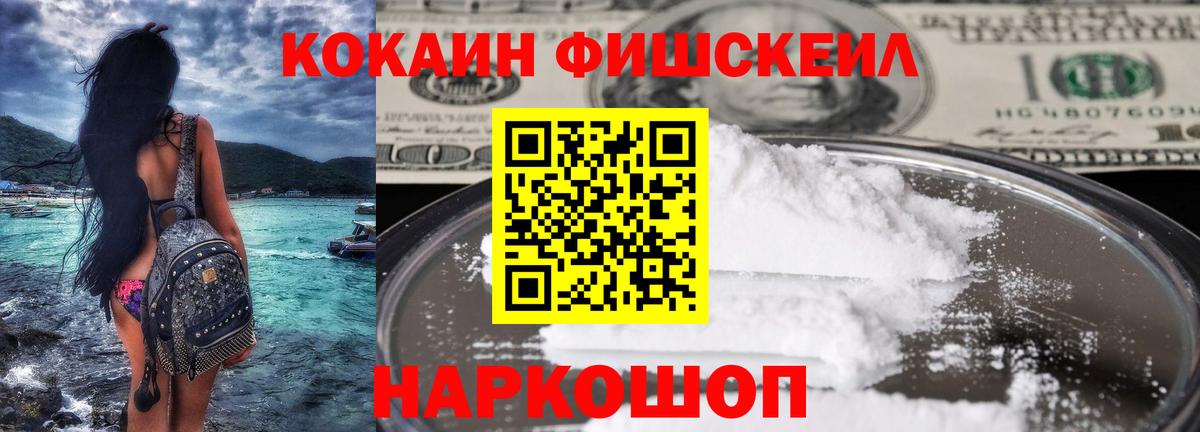 COCAIN 97%  COCAIN Боливия  Курганинск 