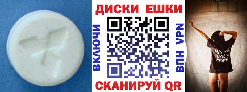 Ecstasy mix Курганинск