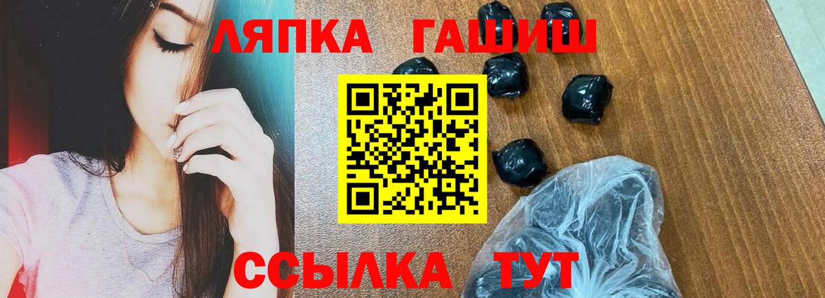 ГАШИШ AMNESIA HAZE Курганинск