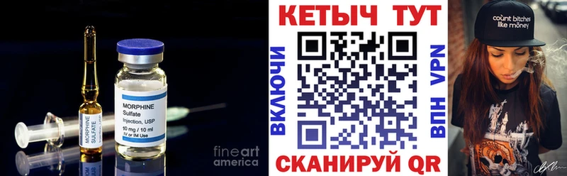 Кетамин VHQ  гидра как войти  Курганинск 