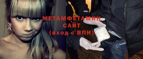 марки nbome Майский