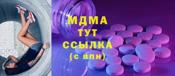 кристаллы Лихославль