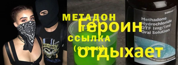 марки nbome Майский