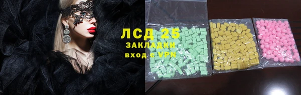 марки nbome Майский