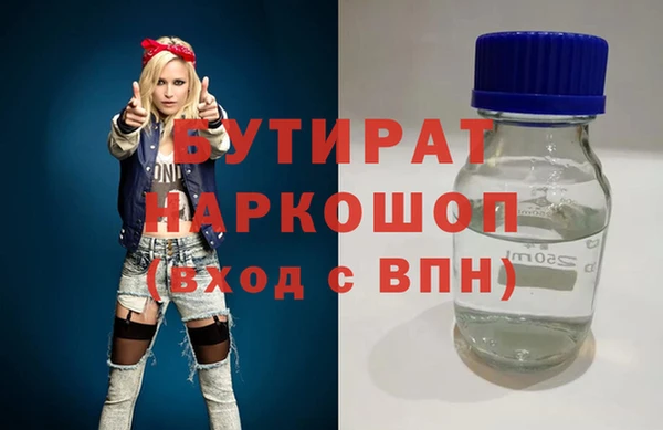 MDMA Магас