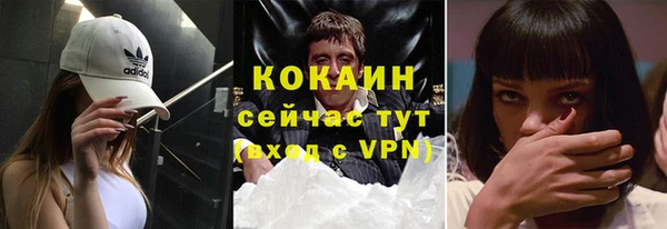 марки nbome Майский