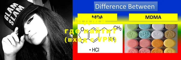 MDMA Магас