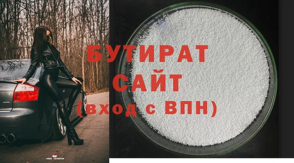 MDMA Магас