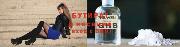 кристаллы Лихославль