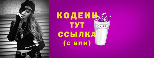 марки nbome Майский