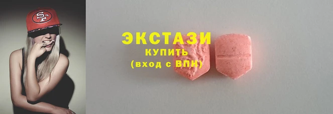 MDMA Магас