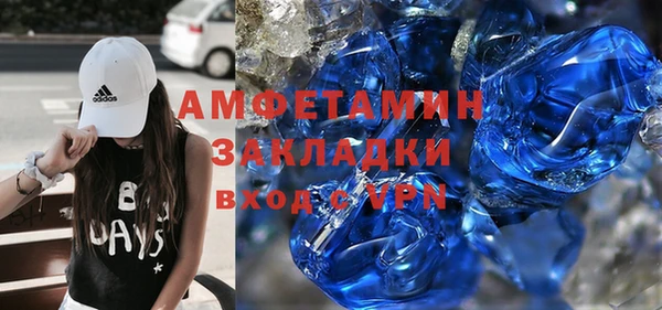 марки nbome Майский