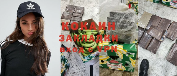 марки nbome Майский