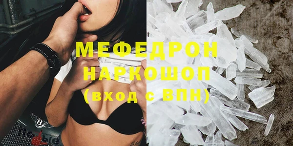 MDMA Магас