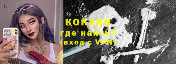 марки nbome Майский