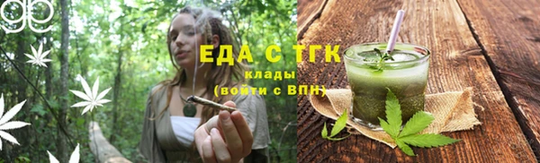 MDMA Магас