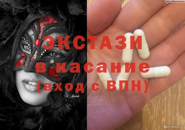 стафф Гусиноозёрск