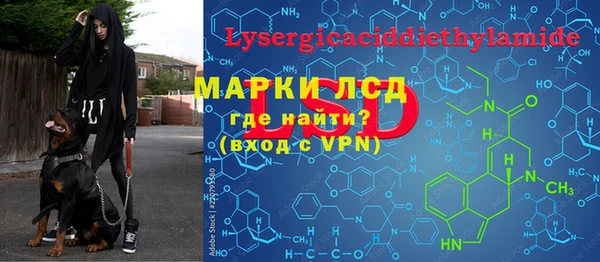 MDMA Магас