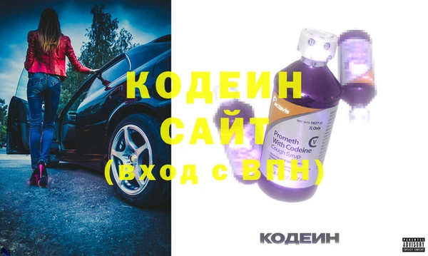 марки nbome Майский