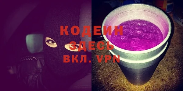 марки nbome Майский