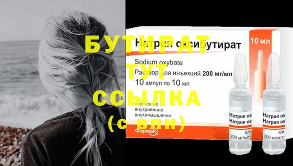 MDMA Магас
