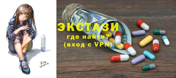 MDMA Магас