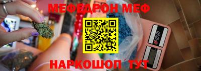 кристаллы Беслан