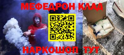 бутират Балаково