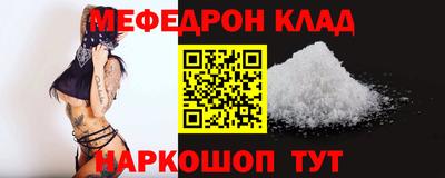 бутират Балаково