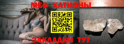 бутират Балаково