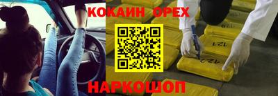 спиды Балашиха