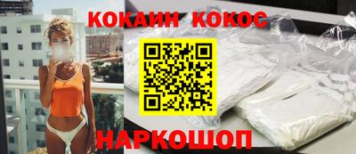 бутик Аргун