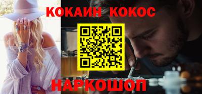 бутират Балаково