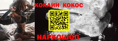 спиды Балашиха
