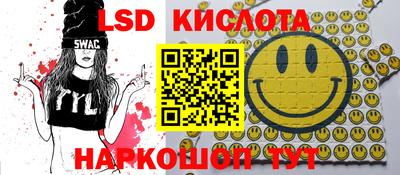 амфетамин Абинск