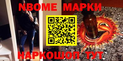прущий лед Балахна
