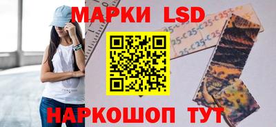 бутират Балаково