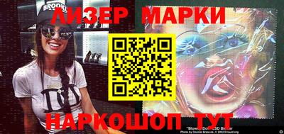 бутират Балаково