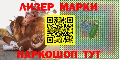 гашишное масло Апрелевка