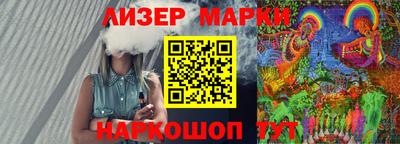 прущий лед Балахна