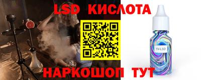 бутират Балаково