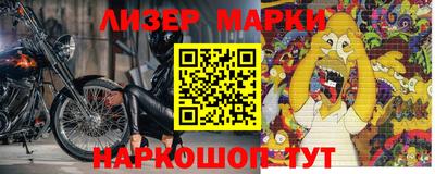 прущий лед Балахна