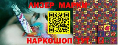 бутик Аргун