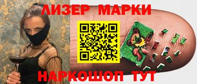 спиды Балашиха