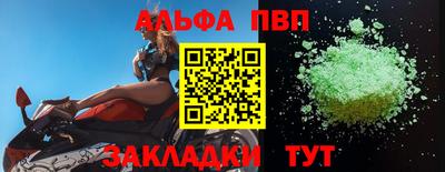 бутират Балаково